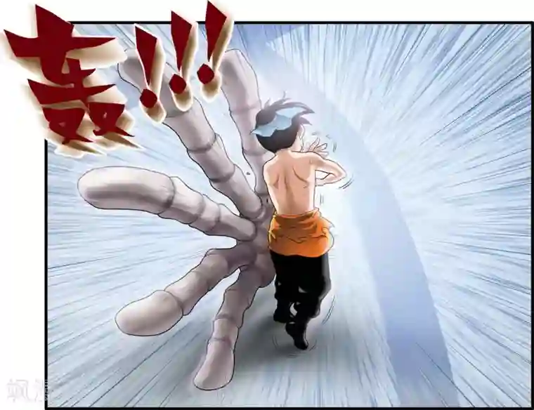 神精榜新传-神庠侦探团第19话 上古凶灵