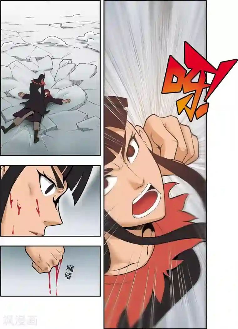 神精榜新传-神庠侦探团第19话 上古凶灵