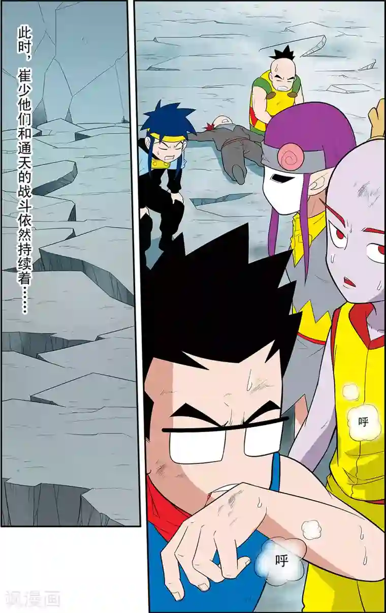 神精榜新传-神庠侦探团最终话 最后的救赎