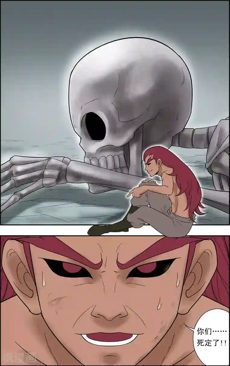 神精榜新传-神庠侦探团最终话 最后的救赎