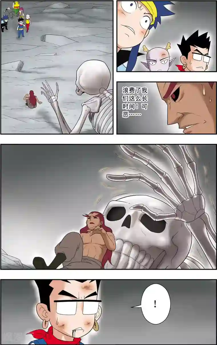 神精榜新传-神庠侦探团最终话 最后的救赎