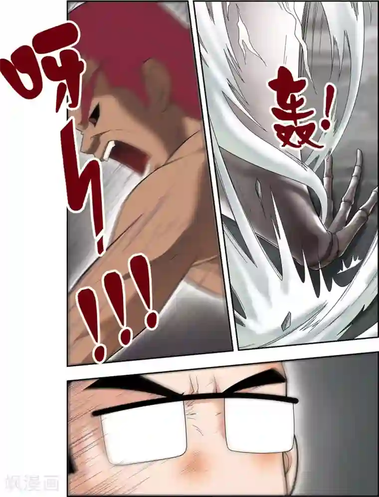 神精榜新传-神庠侦探团最终话 最后的救赎