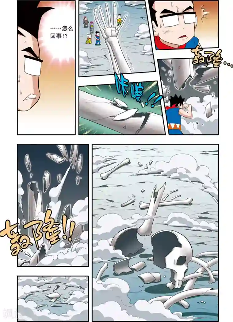 神精榜新传-神庠侦探团最终话 最后的救赎