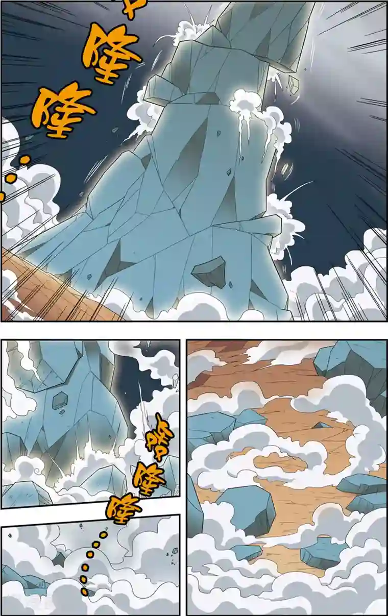 神精榜新传-神庠侦探团最终话 最后的救赎