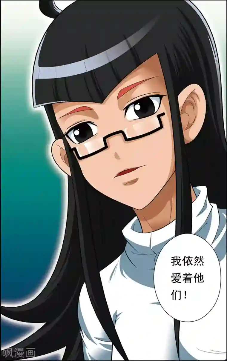 神精榜新传-神庠侦探团最终话 最后的救赎