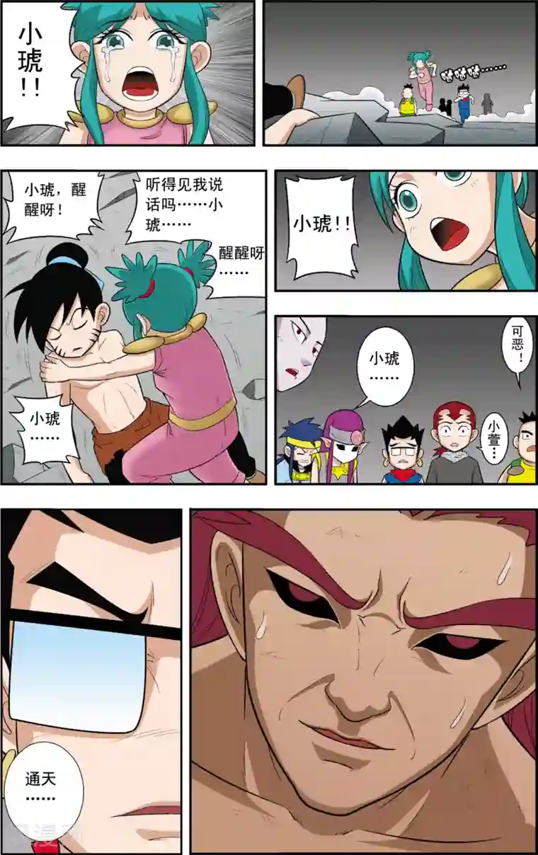 神精榜新传-神庠侦探团最终话 最后的救赎