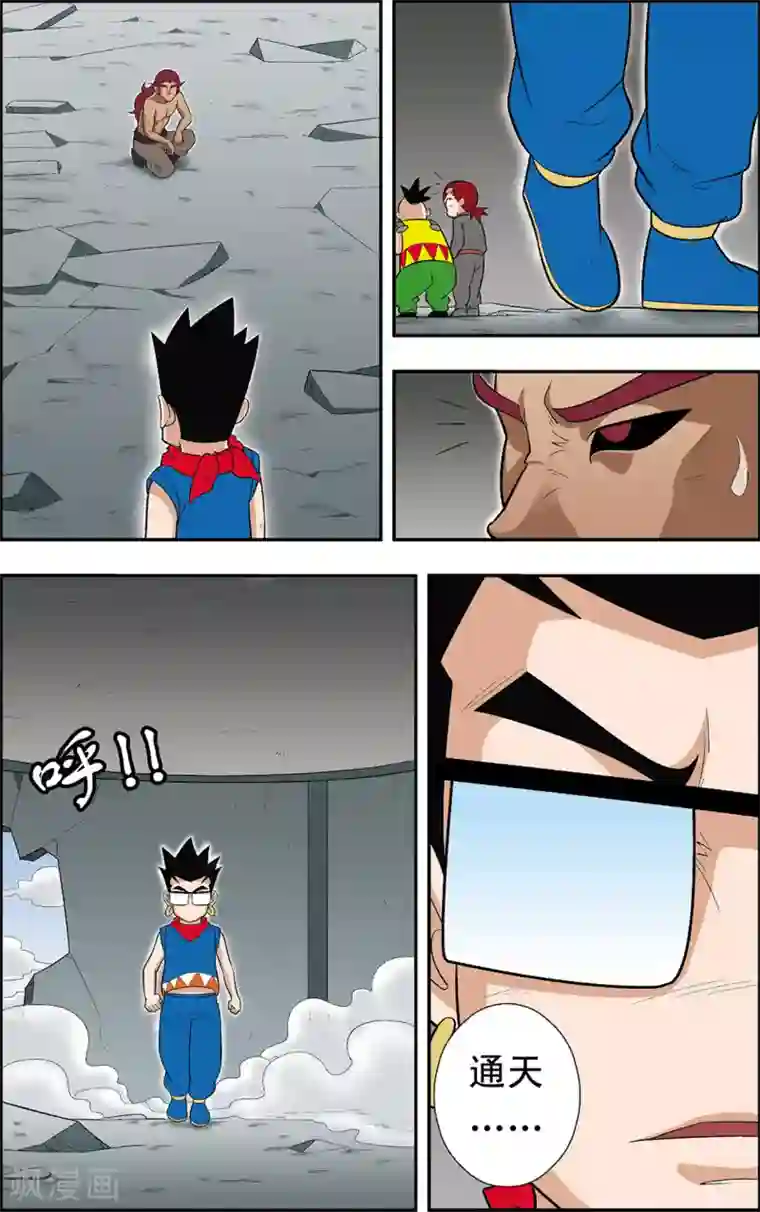 神精榜新传-神庠侦探团最终话 最后的救赎