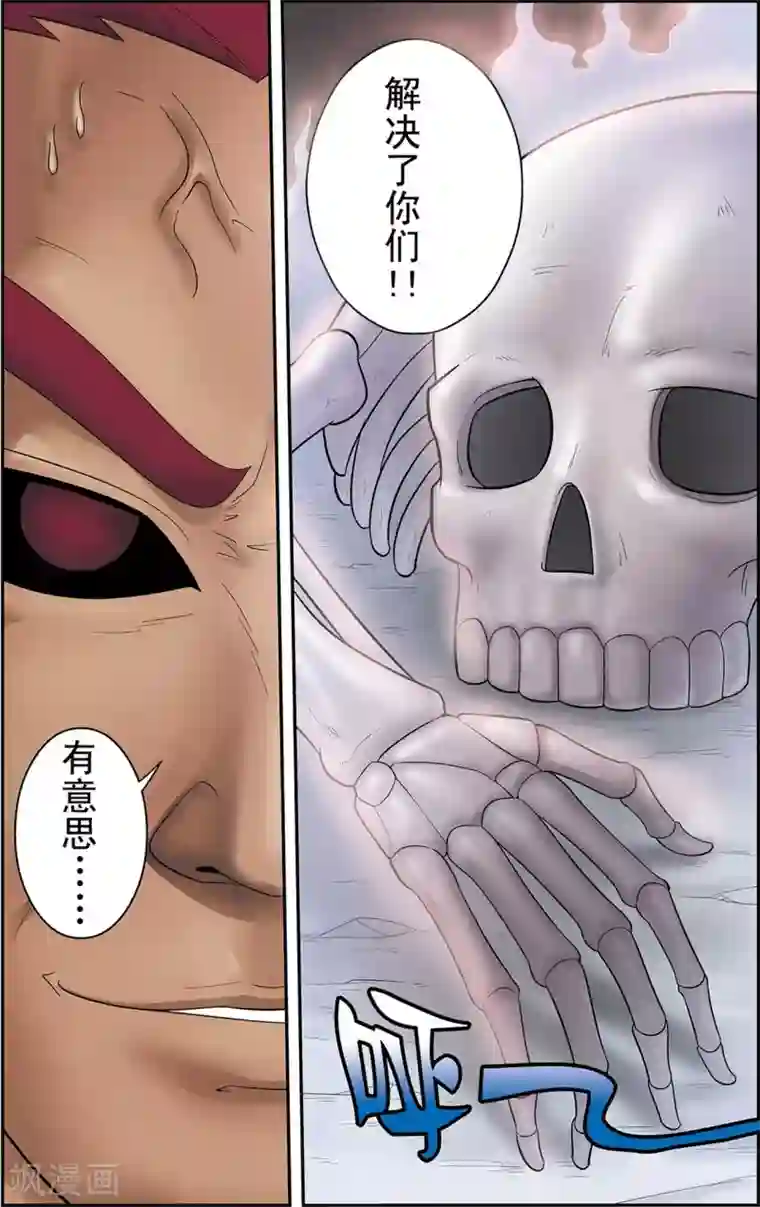 神精榜新传-神庠侦探团最终话 最后的救赎