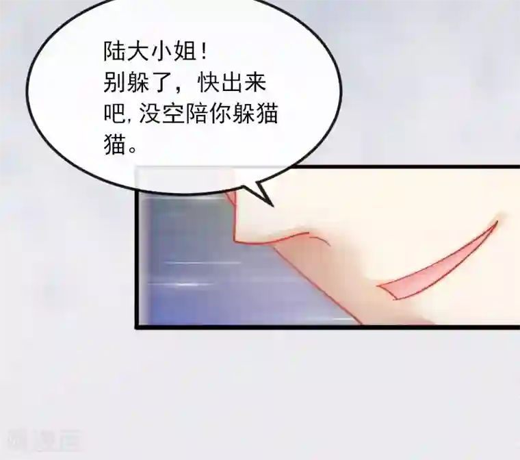 掠爱成婚：墨少的心尖宠第1话 一夜荒唐