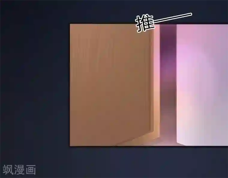 掠爱成婚：墨少的心尖宠第1话 一夜荒唐