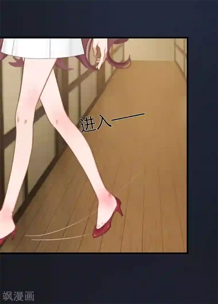 掠爱成婚：墨少的心尖宠第1话 一夜荒唐