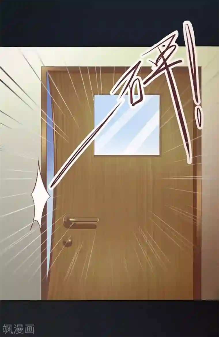 掠爱成婚：墨少的心尖宠第1话 一夜荒唐