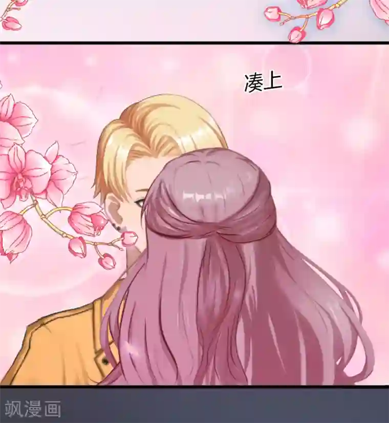 掠爱成婚：墨少的心尖宠第1话 一夜荒唐