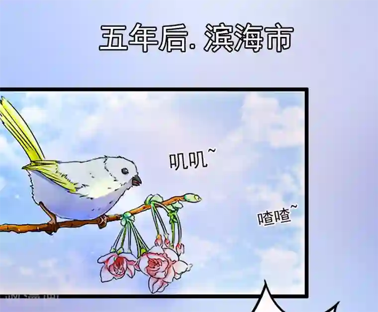 掠爱成婚：墨少的心尖宠第1话 一夜荒唐