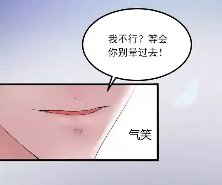 掠爱成婚：墨少的心尖宠第1话 一夜荒唐