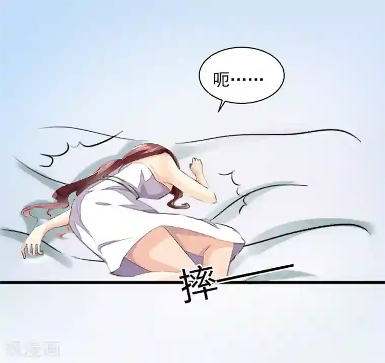 掠爱成婚：墨少的心尖宠第1话 一夜荒唐