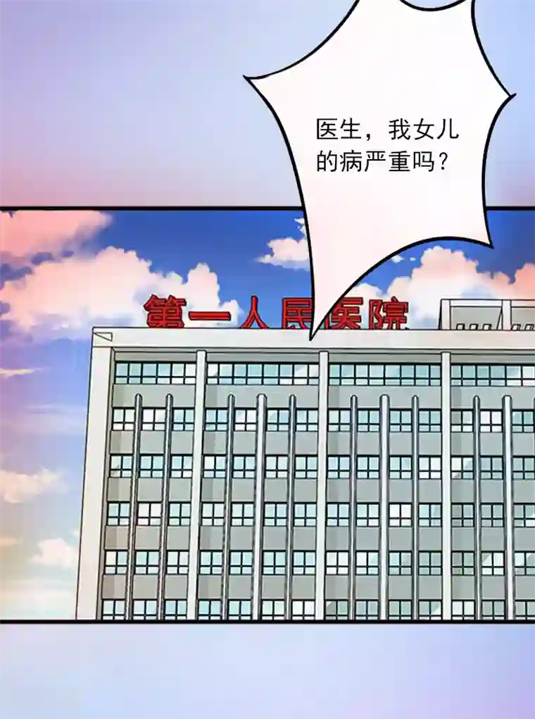 掠爱成婚：墨少的心尖宠第1话 一夜荒唐