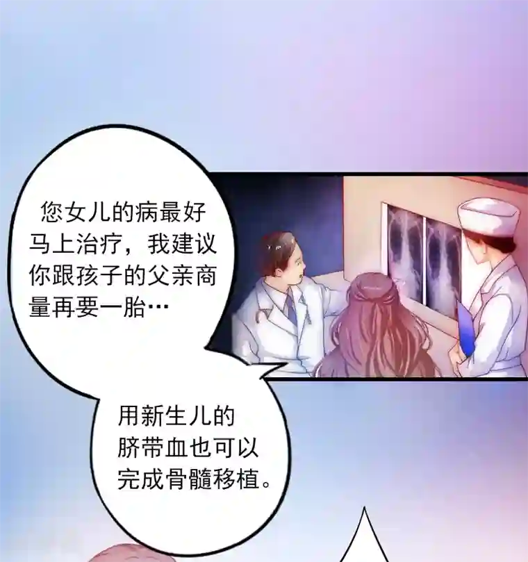 掠爱成婚：墨少的心尖宠第1话 一夜荒唐