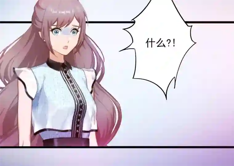 掠爱成婚：墨少的心尖宠第1话 一夜荒唐