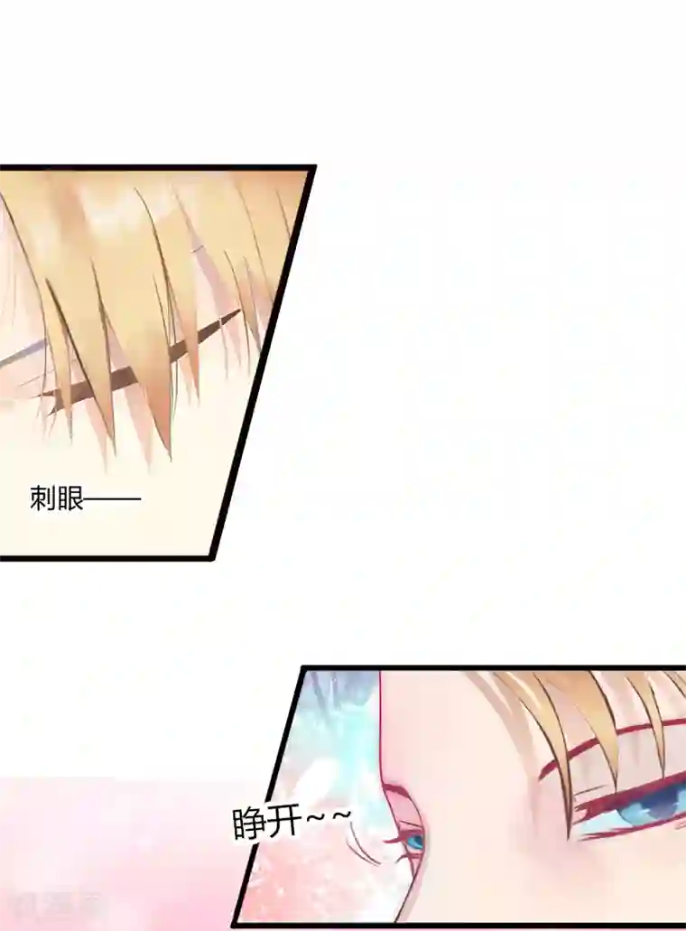 健身教练占便宜吃豆腐第2话 陆家风波