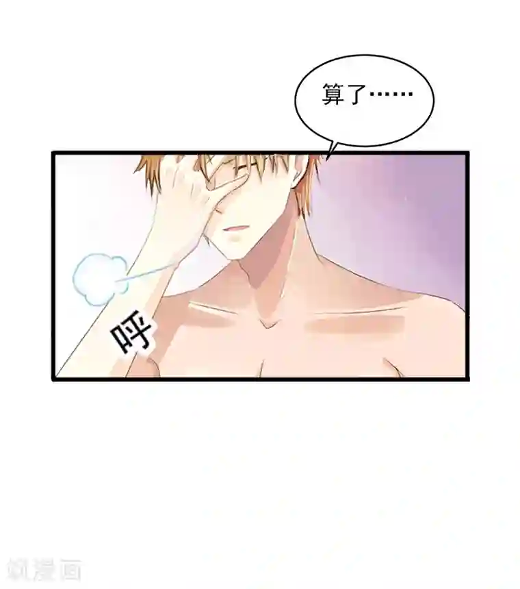 掠爱成婚：墨少的心尖宠第2话 陆家风波