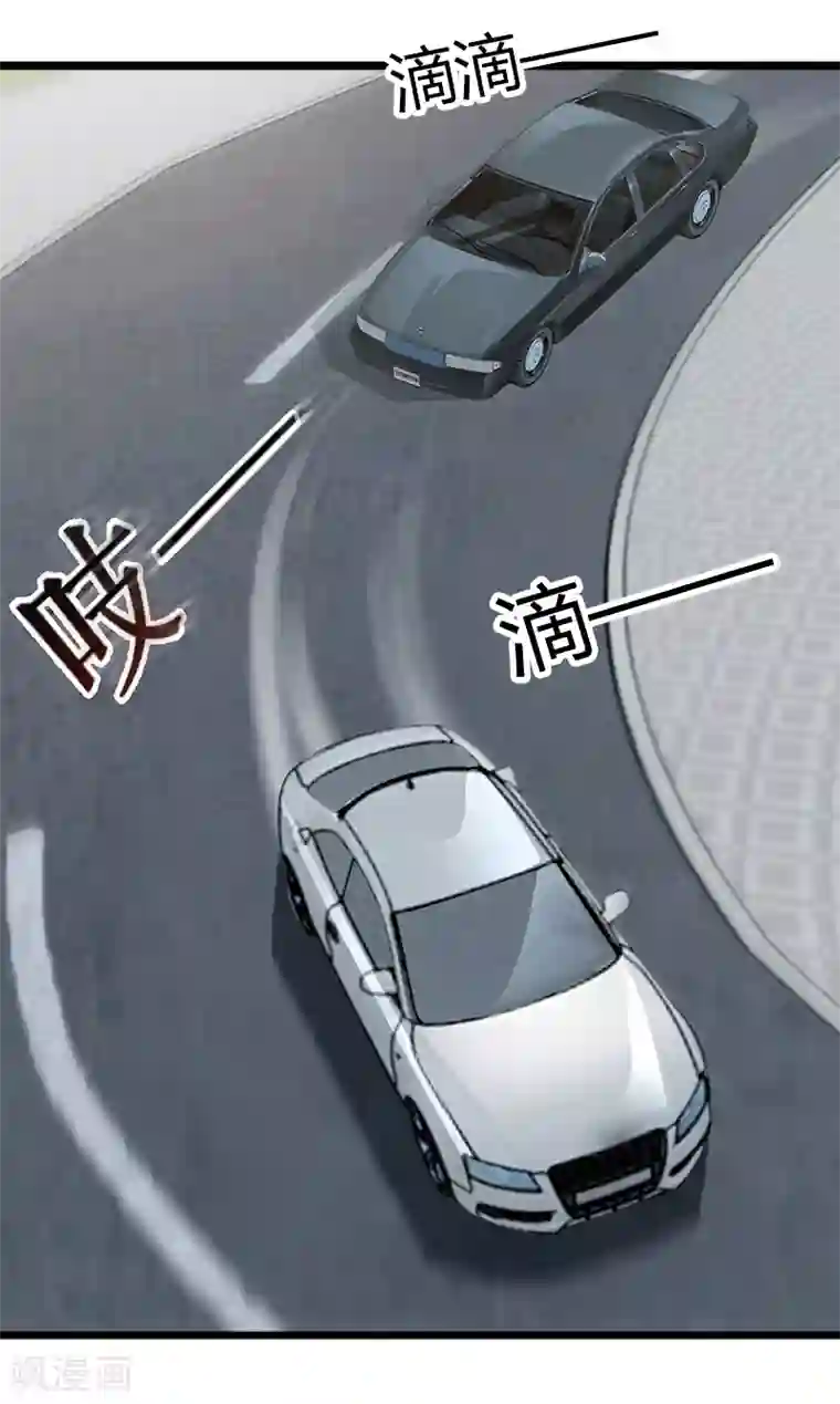 掠爱成婚：墨少的心尖宠第2话 陆家风波