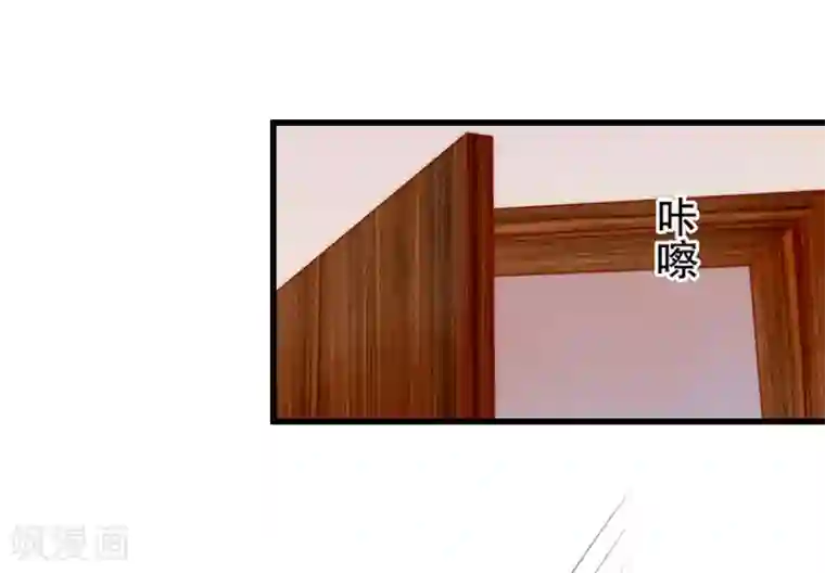 掠爱成婚：墨少的心尖宠第2话 陆家风波