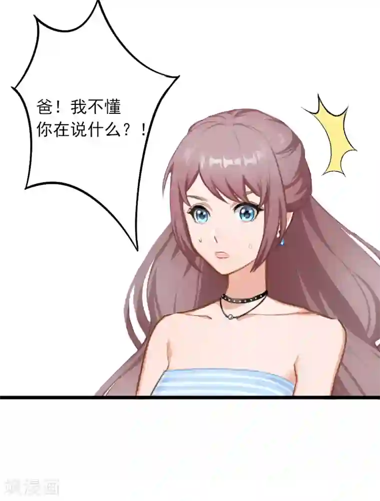 健身教练占便宜吃豆腐第2话 陆家风波