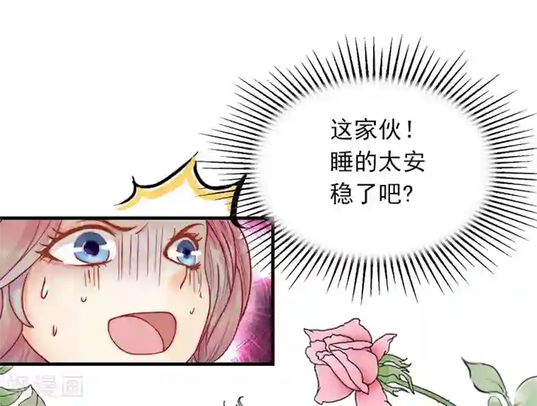 健身教练占便宜吃豆腐第2话 陆家风波