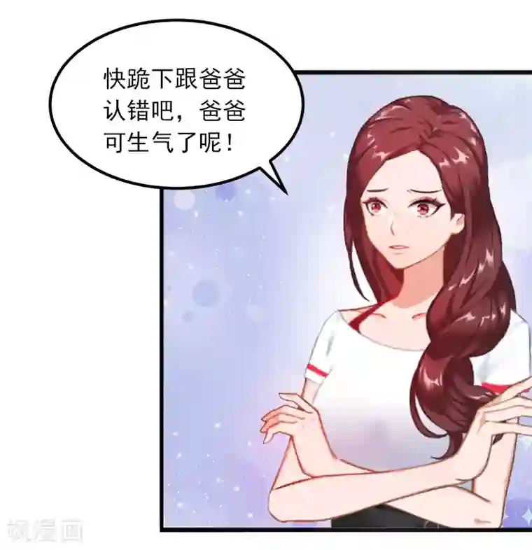 健身教练占便宜吃豆腐第2话 陆家风波