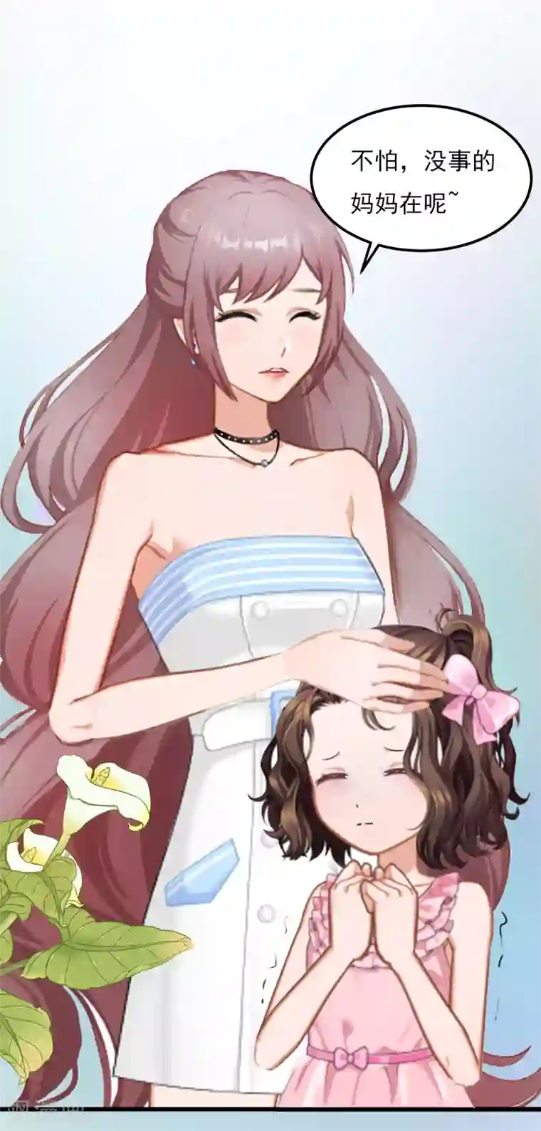 健身教练占便宜吃豆腐第2话 陆家风波