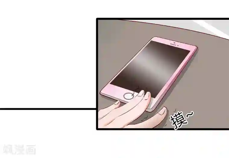 掠爱成婚：墨少的心尖宠第2话 陆家风波