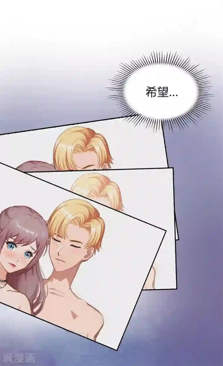 掠爱成婚：墨少的心尖宠第2话 陆家风波