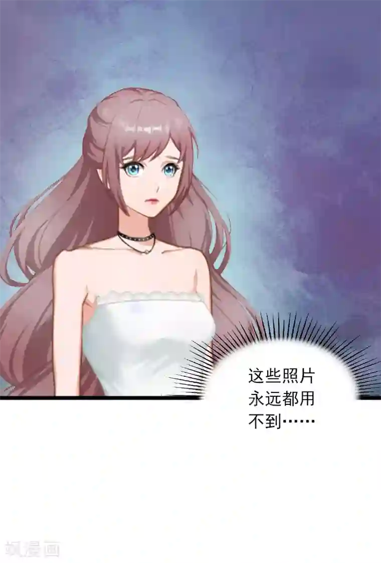 掠爱成婚：墨少的心尖宠第2话 陆家风波