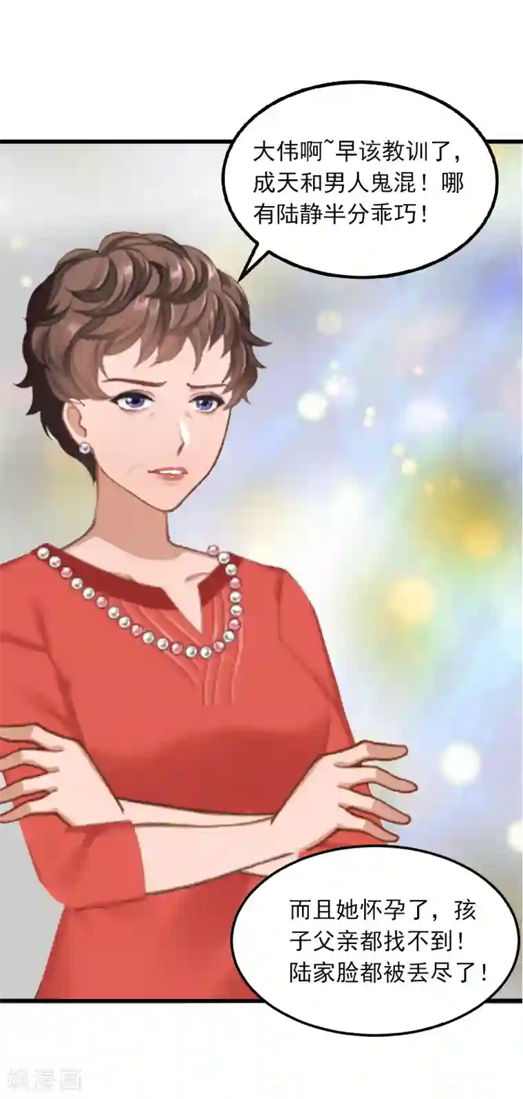 掠爱成婚：墨少的心尖宠第3话 奋起反抗