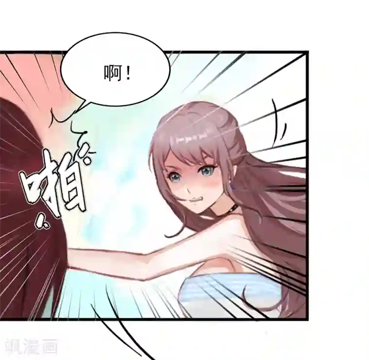 掠爱成婚：墨少的心尖宠第3话 奋起反抗