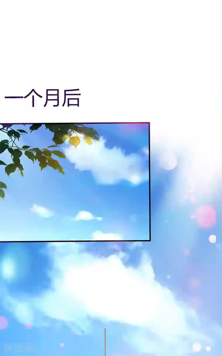 掠爱成婚：墨少的心尖宠第4话 屈辱