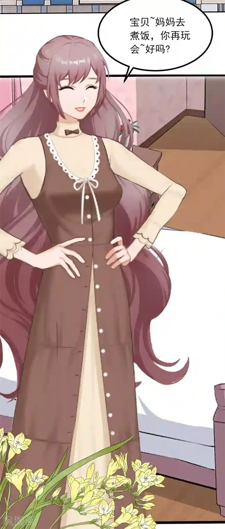 掠爱成婚：墨少的心尖宠第4话 屈辱