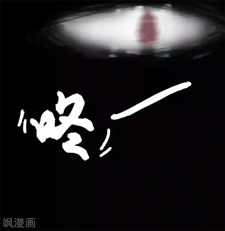 掠爱成婚：墨少的心尖宠第4话 屈辱