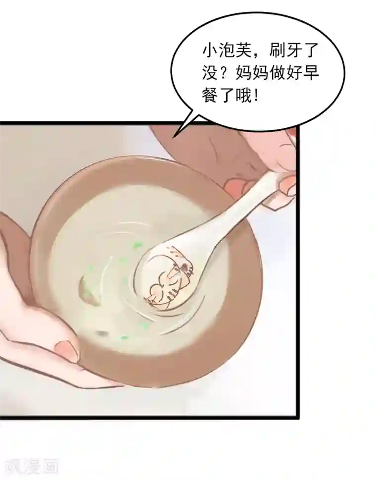 掠爱成婚：墨少的心尖宠第4话 屈辱