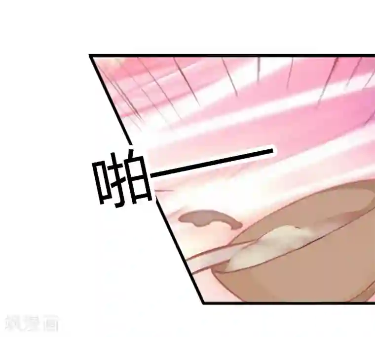 掠爱成婚：墨少的心尖宠第4话 屈辱