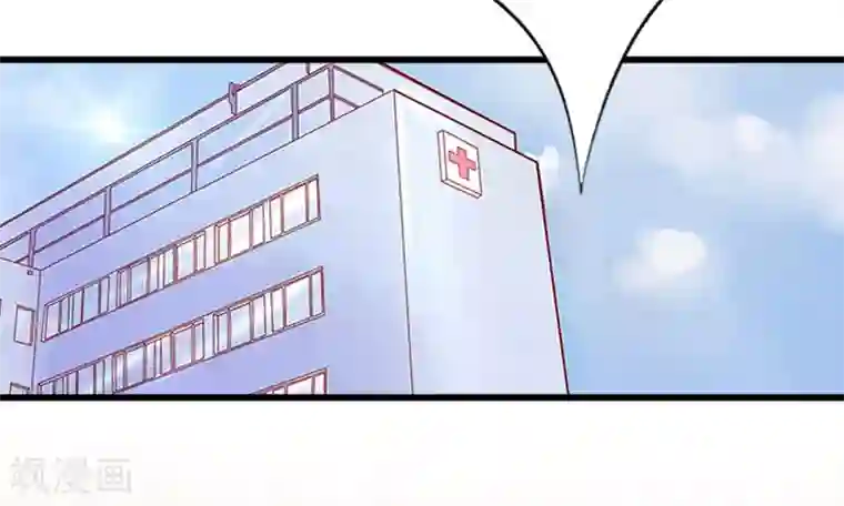 掠爱成婚：墨少的心尖宠第4话 屈辱