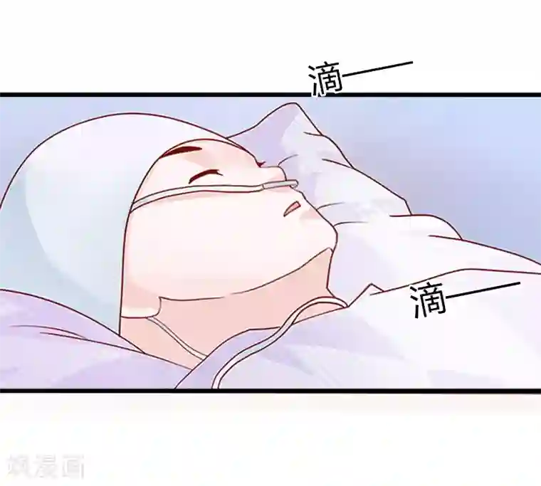 掠爱成婚：墨少的心尖宠第4话 屈辱