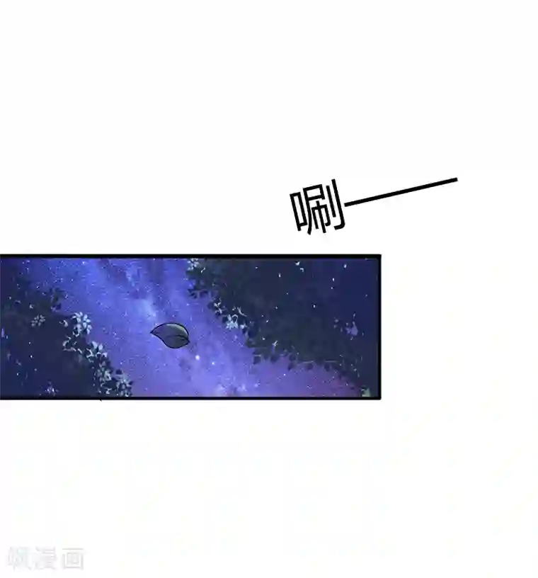 掠爱成婚：墨少的心尖宠第4话 屈辱