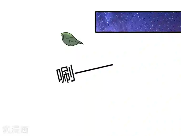 掠爱成婚：墨少的心尖宠第4话 屈辱