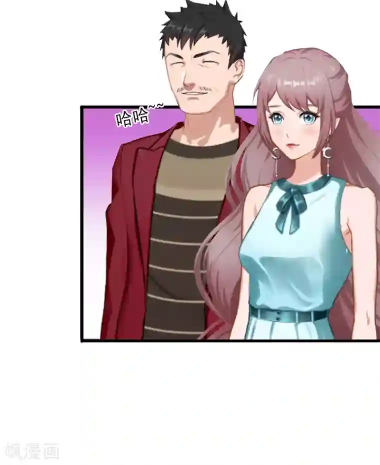 掠爱成婚：墨少的心尖宠第4话 屈辱