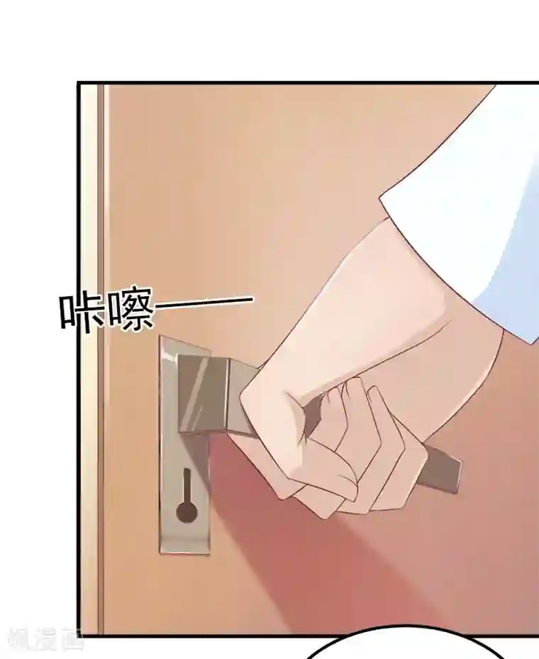 掠爱成婚：墨少的心尖宠第4话 屈辱