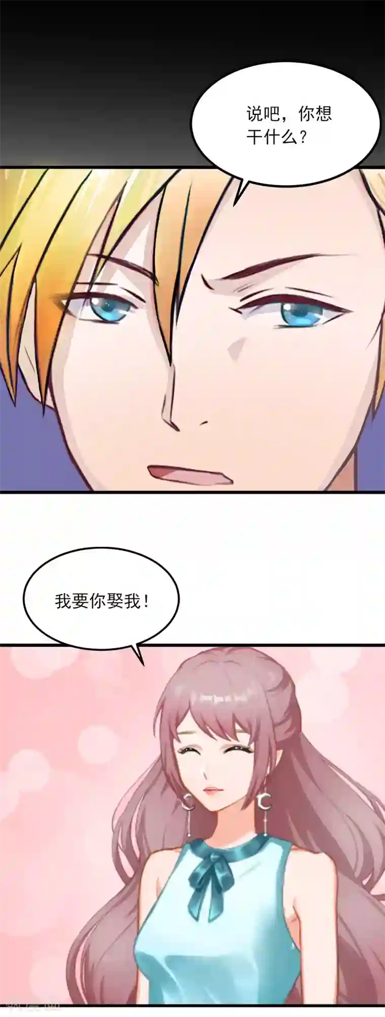 掠爱成婚：墨少的心尖宠第5话 威胁