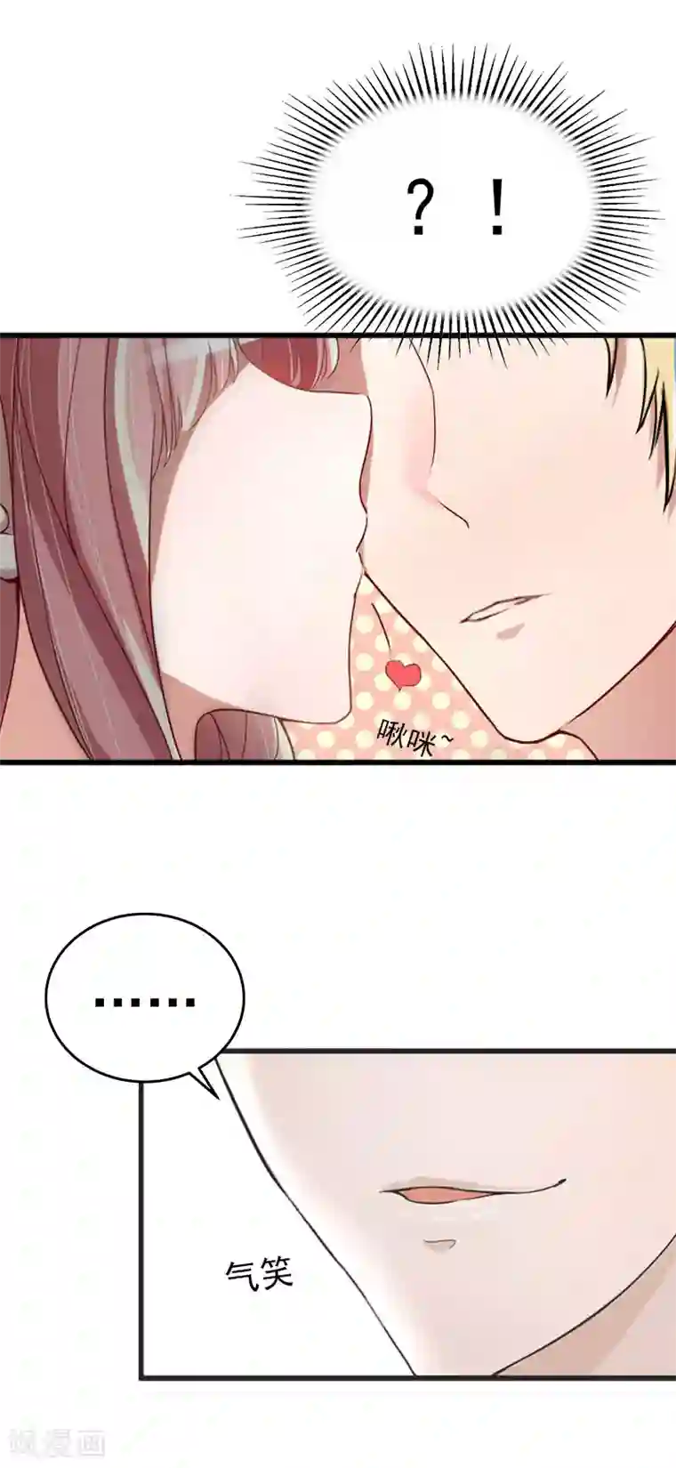 掠爱成婚：墨少的心尖宠第5话 威胁