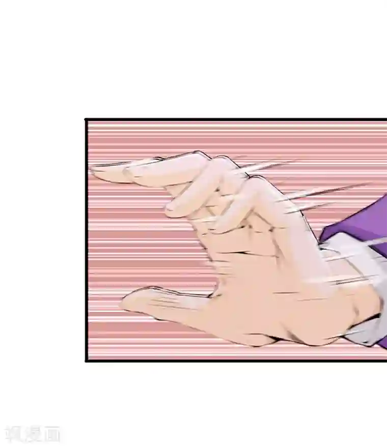 掠爱成婚：墨少的心尖宠第5话 威胁